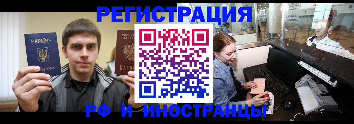 временная регистрация гарантия в Полевском