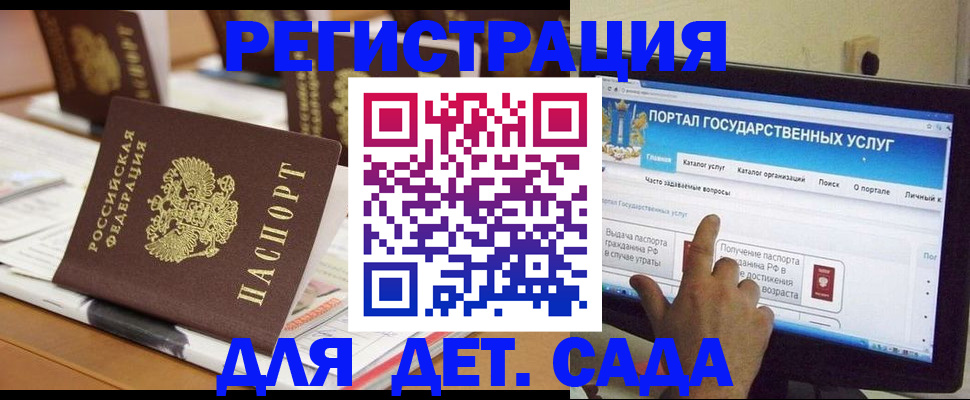 прописка паспорт в Полевском