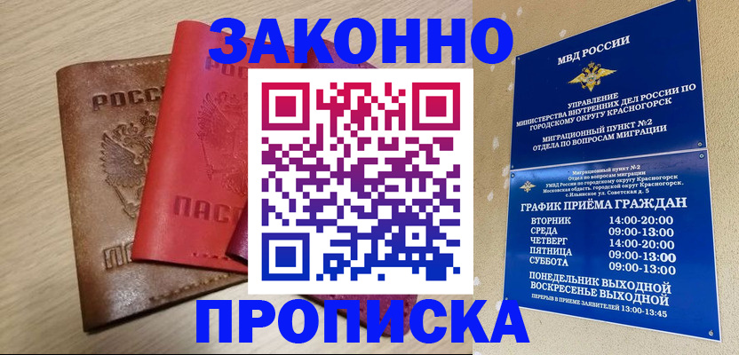 регистрация в Полевском
