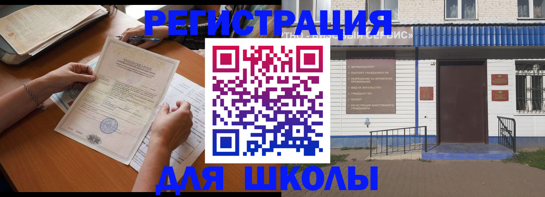 прописка для кредита в Полевском